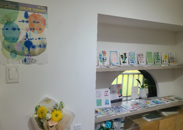 6호 관사(테미갤러리)에서는 개인 전시 ‘소형 개인전-COLOR THERAPY’가 열리고 있다.
