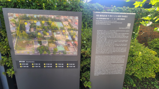 테미오래는 옛 충남도지사 공관과 1~3호, 5~10호 관사 등 총 10개 건물로 이뤄져 있다. 현재 근대 역사를 알리는 공간이나 다양한 전시와 체험, 문화·예술 프로그램들로 채워진 복합문화공간으로 활용되고 있다.