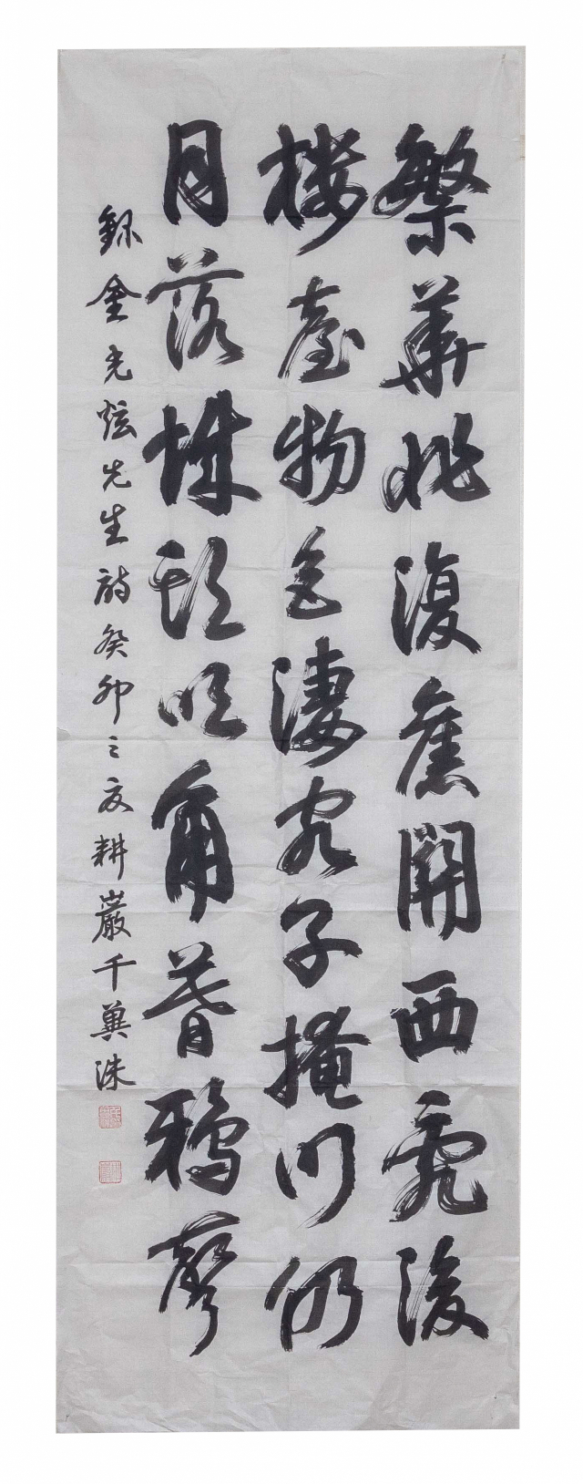 제49회 부산미술대전 서예 부문 대상작_천기수. 부산미술협회 제공