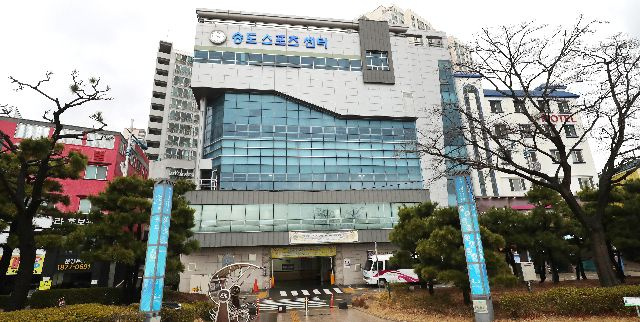 부산 서구 송도스포츠센터 전경. 부산일보DB