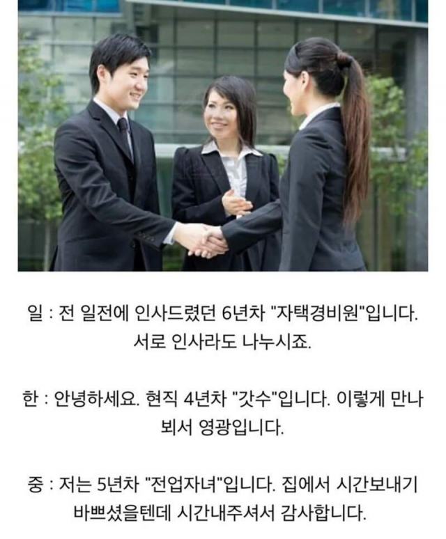 온라인 커뮤니티 캡처