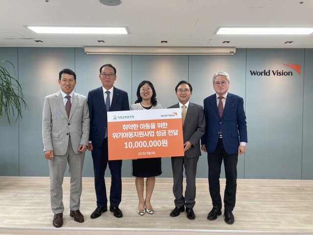 저축은행 부산경남지부는 6일 ‘저축은행 사회공헌활동의 날’을 맞아 월드비전 부산사업본부를 통해 부산 위기아동에게 기부금 1000만 원을 전달했다.