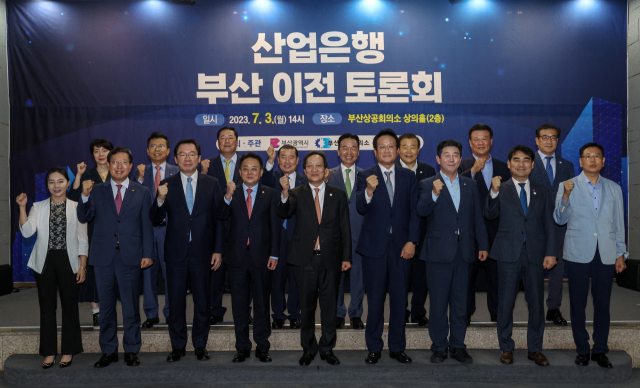 부산시 부산상공회의소 부산일보사가 7월 3일 공동으로 마련한 ‘산업은행 부산 이전 토론회’에 앞서 참석 내빈들이 기념촬영을 하고 있다. 김종진 기자 kjj1761@