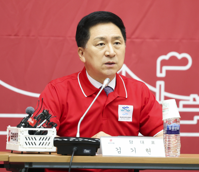 국민의힘 김기현 대표가 7일 오전 부산시 동구 부산항국제전시컨벤션센터에서 열린 부산 현장 최고위원회의에서 발언하고 있다. 연합뉴스