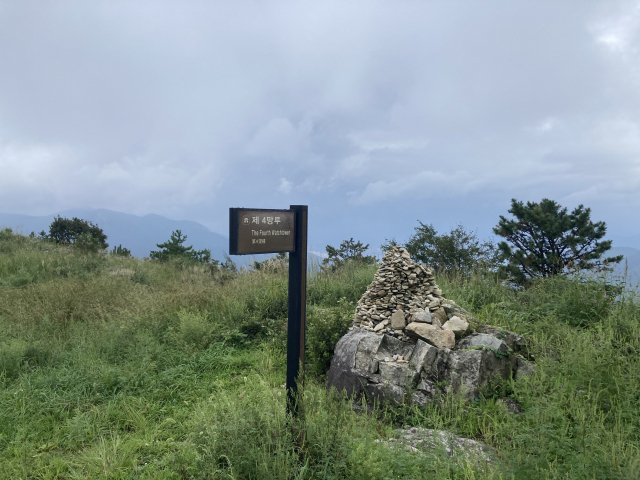 산성길 이정표.