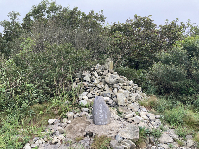 갑오봉 정상석.