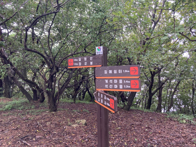 이정표가 자주 있어 거리를 가늠하기 좋다.