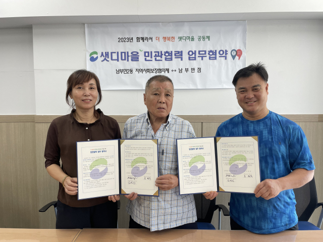 남부반점