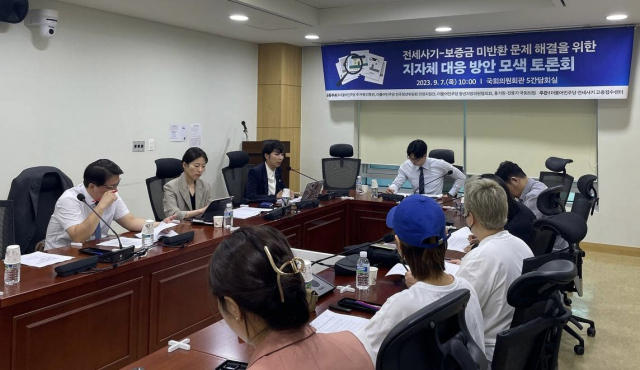 7일 오전 10시 국회의사당 국회의원회관에서 더불어민주당 주거복지특위 등이 주최한 ‘전세사기-보증금 미반환 문제 해결을 위한 지자체 대응 방안 모색 토론회’가 열렸다. 서지연 부산시의원 제공