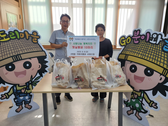 가마치통닭서