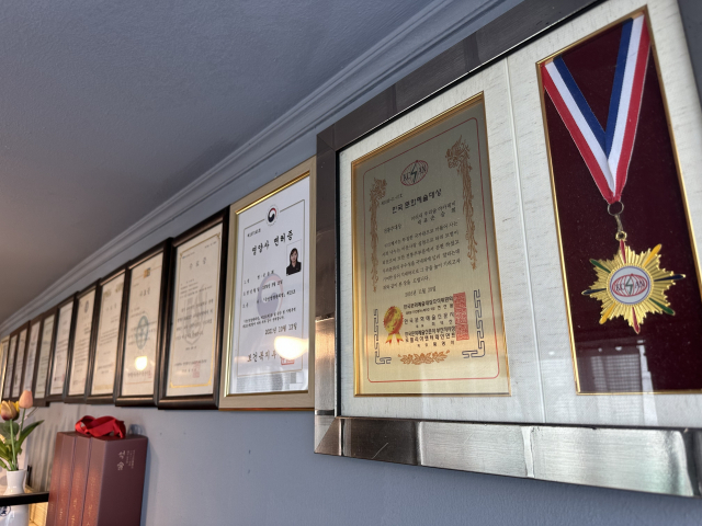 손 대표가 10여 년간 전통주를 공부하며 받은 자격증과 상장들.