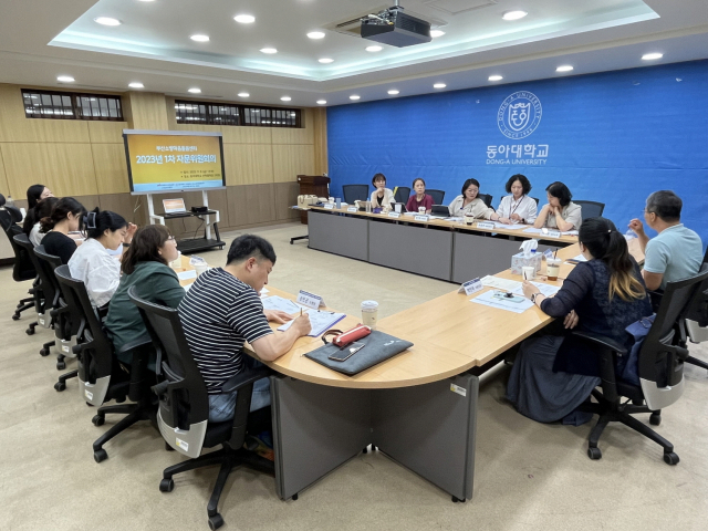 동아대 부산소방마음돌봄센터가 소방공무원 PTSD 예방과 관리 방법 등을 위한 수퍼비전 및 사례회의 모습