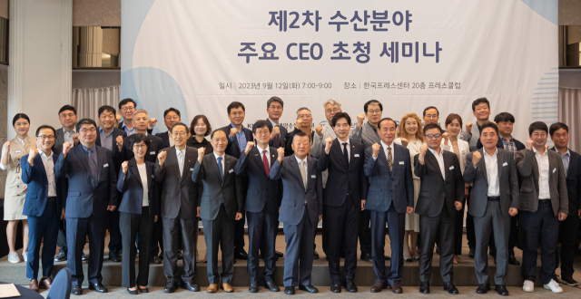 박성훈 해양수산부 차관(앞줄 오른쪽 다섯 번째)이 12일 서울 중구 한국프레스센터에서 열린 '수산분야 주요 CEO 초청 세미나'에서 참석자들과 기념 촬영하고 있다. 해수부 제공