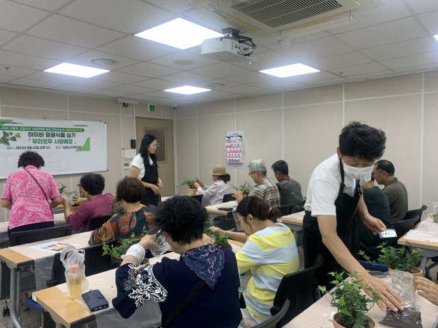 기장군 일광읍, 고립가구 사회관계망 형성 지원사업 추진