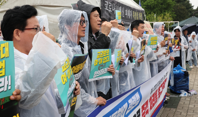 13일 국회 앞에서 구호를 외치는 교원단체. 연합뉴스