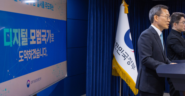 이종호 과학기술정보통신부 장관이 13일 오후 서울 종로구 정부서울청사에서 대한민국 인공지능(AI) 도약 방안을 발표하고 있다. 이 장관이 발표한 방안은 이날 오전 청와대 영빈관에서 열린 제20차 비상 경제 민생회의 겸 대한민국 초거대 AI 도약 회의에서 윤석열 대통령과 각 부처 및 기관에 보고됐다. 연합뉴스