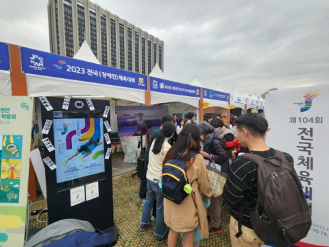 서울 광화문 인근에 운영 중인 전국체전 홍보관. 전라남도 제공