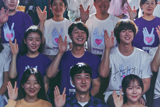 영화 ‘킬링 로맨스’ 스틸 컷. 롯데엔터테인먼트 제공