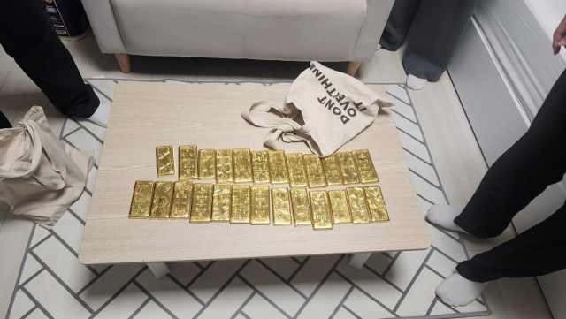 BNK경남은행 부동산 프로젝트파이낸싱(PF) 직원이 횡령한 돈으로 구매한 골드바를 서울중앙지검 범죄수익환수부가 압수수색으로 발견한 모습. 연합뉴스