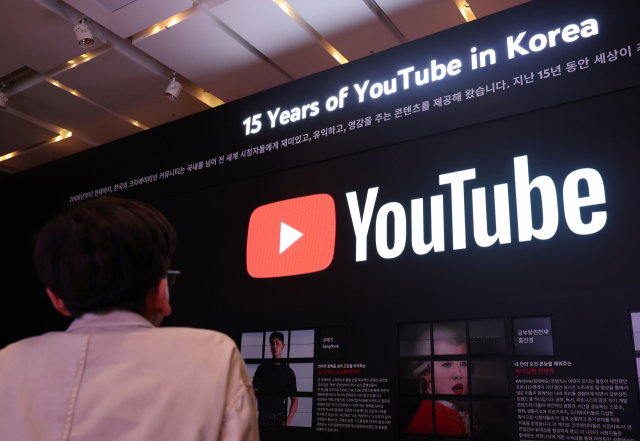 구글코리아의 '구글 포 코리아 2023' 행사에서 관람객들이 유튜브 15주년 기념 사전 전시를 둘러보고 있다. 연합뉴스