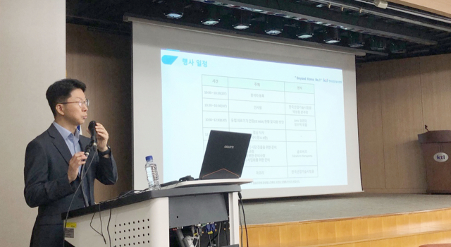 2023년도 ‘의료기기 사업화 촉진·첨단 기능성 소재 기반 시기능 보조기기 산업 육성’ 포럼 개최 현장(22일 KTL 서울분원 강당). KTL 박성용 바이오의료헬스본부장이 포럼 축사를 하고 있다. KTL 제공