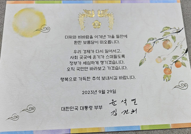 유튜브 채널 '가로세로연구소'의 김세의 대표 페이스북 캡처