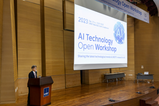 지난 21일 UNIST 대학본부 대강당에서 열린 ‘인공지능기술 공개 워크숍(2023 UNIST AI Technology Open Workshop)’에서 이재용 UNIST 부총장이 개회사를 하고 있다. UNIST 제공