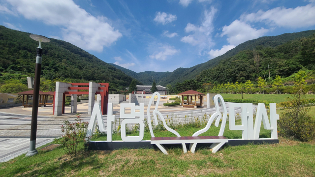 밀양 사명대사 유적지.