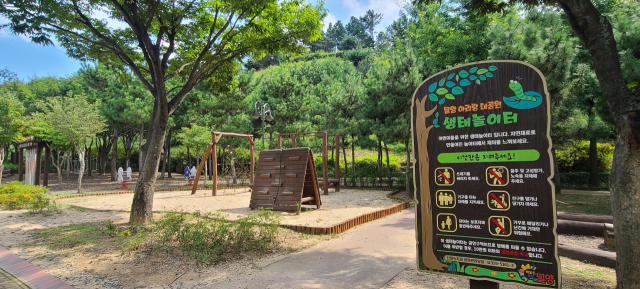 통나무와 모래 등 자연 재료로 만들어진 밀양아리랑대공원 생태놀이터. 자연 친화적인 놀이터다.