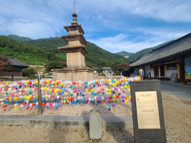 표충사 삼층석탑. 보물로 지정돼 있다. 통일신라 시대에 세워진 것으로 추정되는 높이 7.7m의 석탑이다.