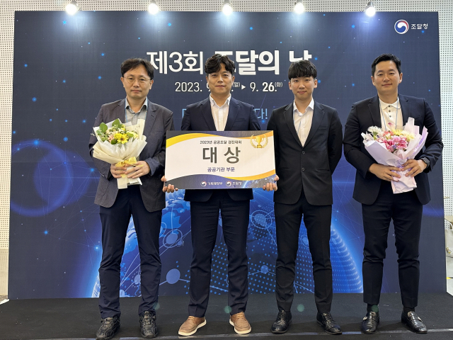 맨왼쪽부터(심기민 기술혁신팀장)과 발표를 맡았던 장대덕 기술혁신팀장 차장 등이 기념촬영을 하고 있다.