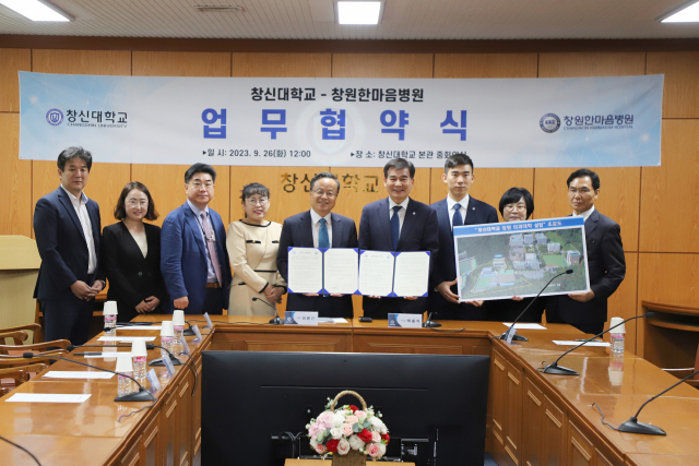 창원한마음병원과 창신대학교는 26일 창신대 2층 중회의실에서 의과대학 설립을 위한 업무협약을 체결했다. 한마음병원 제공