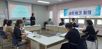 사하여성인력개발센터, 2023년 보육교사 일자리 강화를 위한 네트워크 회의 개최