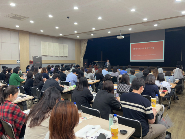 사진은 사회복지사 보수교육 모습. 부산시사회복지사협회 제공