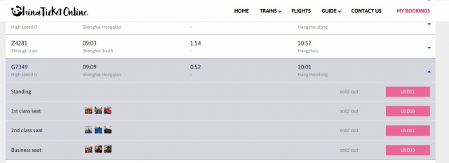 중국 내 철도 티켓을 구입할 수 있는 'China Ticket Online' 사이트에 따르면 중국 최대 규모 도시인 상해와 항저우를 연결하는 29일 기차는 대부분 매진된 상태다. China Ticket Online 홈페이지 캡처