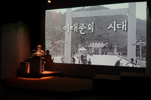 연극 ‘성북동-그 곳’ 프롤로그. 극단 새벽 제공