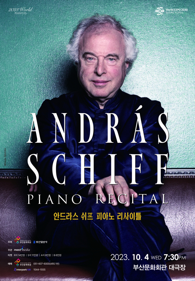 안드라스 쉬프 피아노 리사이틀 포스터.