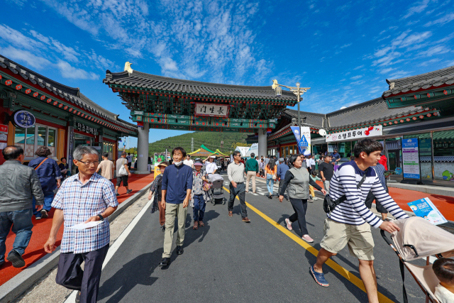 동의보감촌 장생문을 지나는 관람객들. 산청군 제공