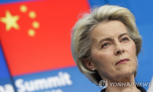 중국견제 본격화하는 유럽연합. EPA 연합뉴스 자료사진