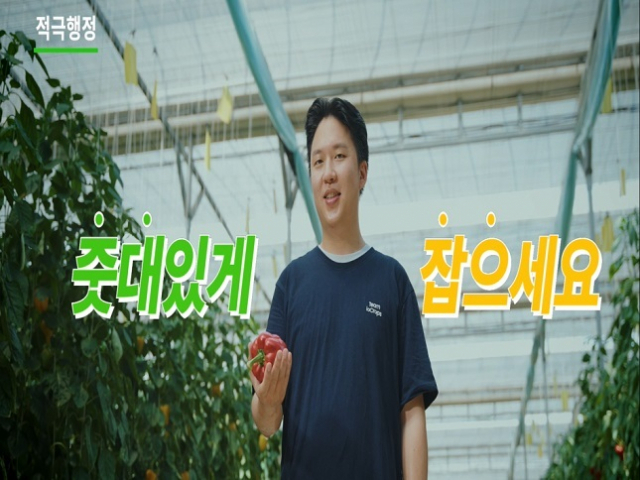 농림축산식품부는 청년들에게 농업·농촌의 공익적 가치를 알리고, 농식품 분야에서 새롭게 부상하고 있거나 유망한 직업을 알리기 위해 10월 5일부터 ‘갓생굿잡’ 캠페인을 시작한다. 사진은 아이오크롭스 조진형 대표. 농식품부 제공
