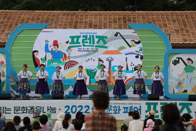 지난해 열린 '부산생활문화축제' 모습. 부산문화재단 제공