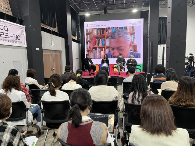 지난해 열린 '문화 다양성 콘퍼런스 Wall' 모습.부산문화재단 제공