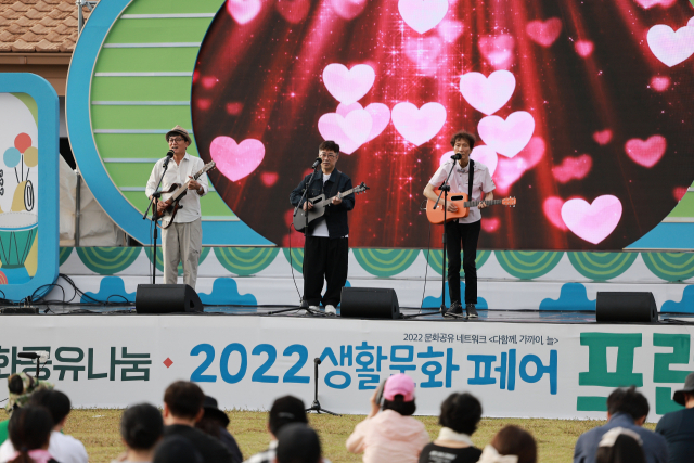 지난해 열린 '부산생활문화축제' 모습. 부산문화재단 제공