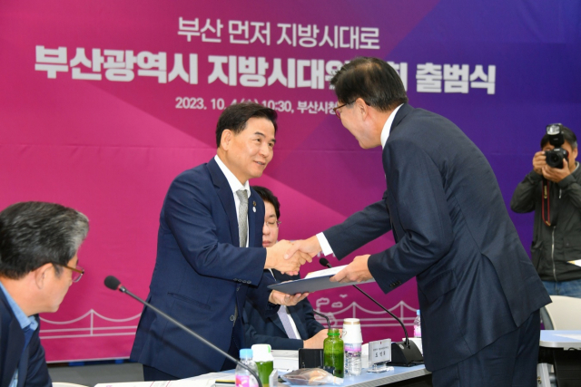 4일 오전 부산시청에서 부산시 지방시대위원회 출범식이 열렸다. 한국해양대 도덕희(왼쪽) 총장이 박형준 부산시장으로부터 위원장 위촉장을 받고 있다. 부산시 제공