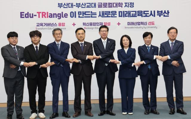 4일 부산시청 소회의실에서 열린 글로컬대학 비전 및 혁신전략보고회에서 참석자들이 기념촬영을 하고 있다. 강선배 기자 ksun@