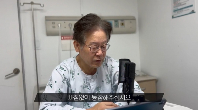 더불어민주당 이재명 대표가 5일 공개한 영상 메시지를 통해 서울 강서구청장 보궐선거 사전투표 참여를 독려하고 있다. 연합뉴스 제공.