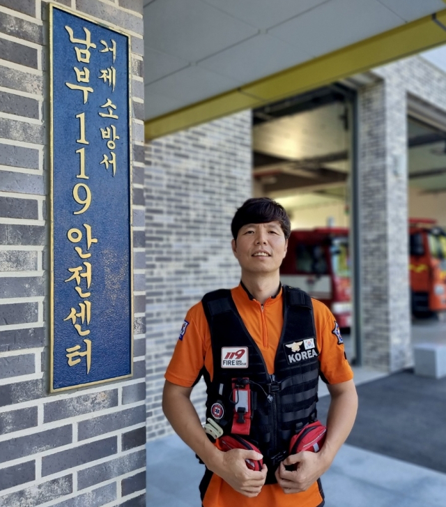 거제소방서 남부119안전센터 소속 방성관 소방장. 거제소방서 제공