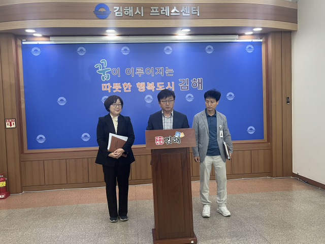 김해시보건소는 5일 김해시청 브리핑룸에서 기자회견을 열고 중앙병원 폐업에 대비한 향후 대응 방안을 밝혔다. 이경민 기자