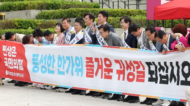 국민의힘 부산시당 국회의원과 당협위원장 등 주요 당직자들이 지난달 27일 오후 부산 동구 부산역에서 추석 귀성인사를 하고 있다. 정대현 기자 jhyun@