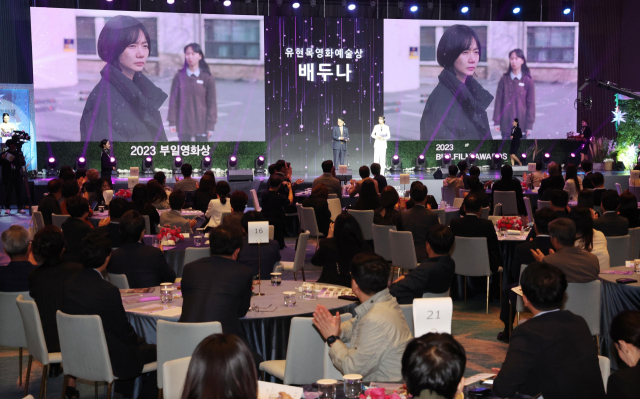 2023 부일영화상이 5일 오후 부산 해운대구 시그니엘 부산에서 열렸다.배우 배두나에 대한 유현목영화예술상이 진행되고 있다. 정종회 기자 jjh@